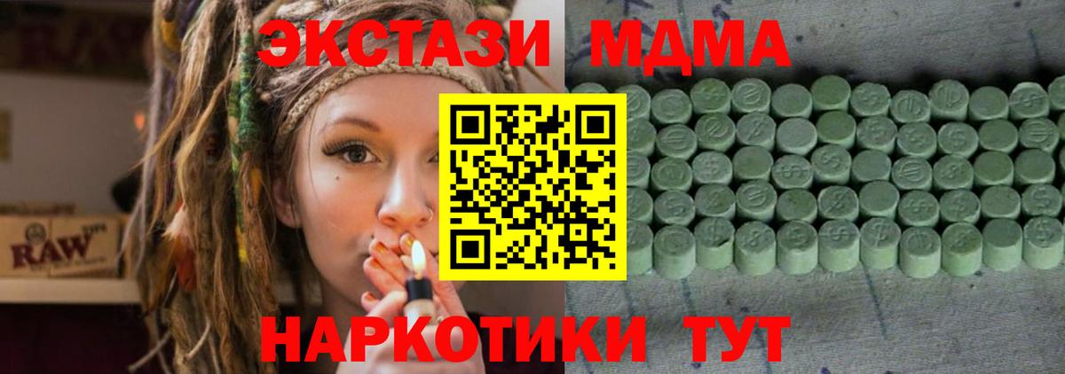 ЭКСТАЗИ диски Ивантеевка