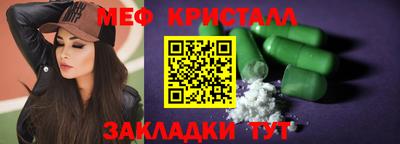 гидра Ливны