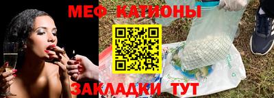 ALPHA PVP Ликино-Дулёво