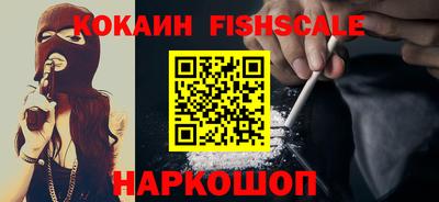 гидра Ливны