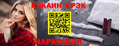ALPHA PVP Ликино-Дулёво