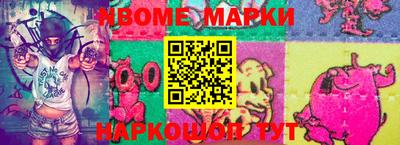 гидра Ливны