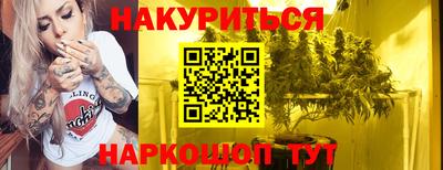 гидра Ливны