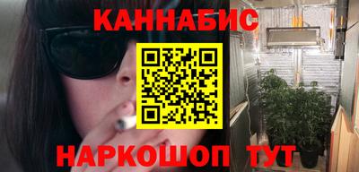 гидра Ливны