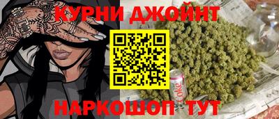 гидра Ливны