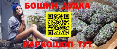гидра Ливны