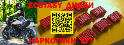 гашишное масло Малгобек