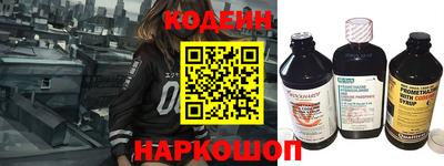 гидра Ливны