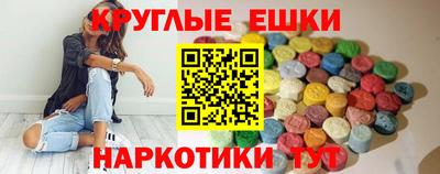 гидра Ливны