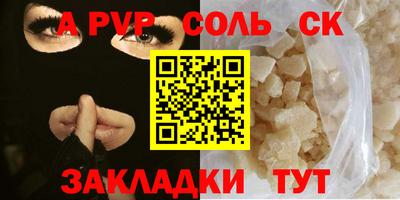 гидра Ливны