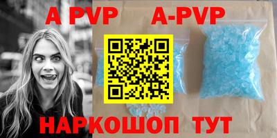 гидра Ливны