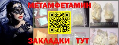 гидра Ливны