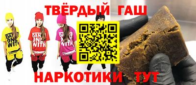 гидра Ливны
