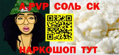гидра Ливны