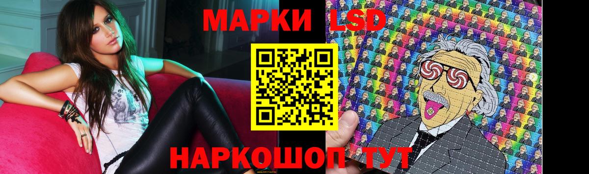 Ивантеевка  LSD-25 экстази кислота  Вход с VPN  Лсд 25 экстази ecstasy 