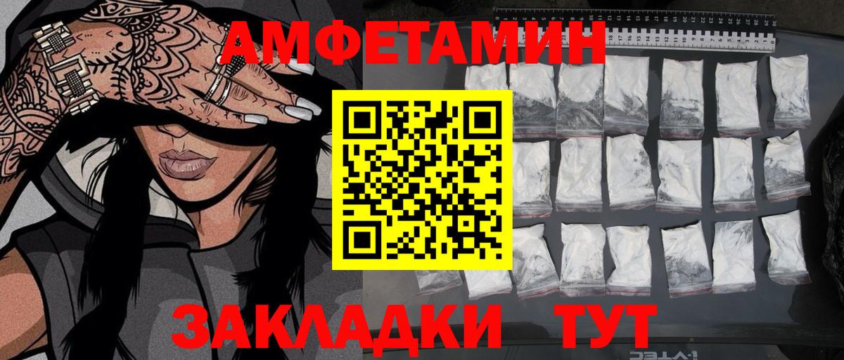 Метамфетамин кристалл  Метамфетамин кристалл  Вход с VPN  МЕТАМФЕТАМИН  Ивантеевка 