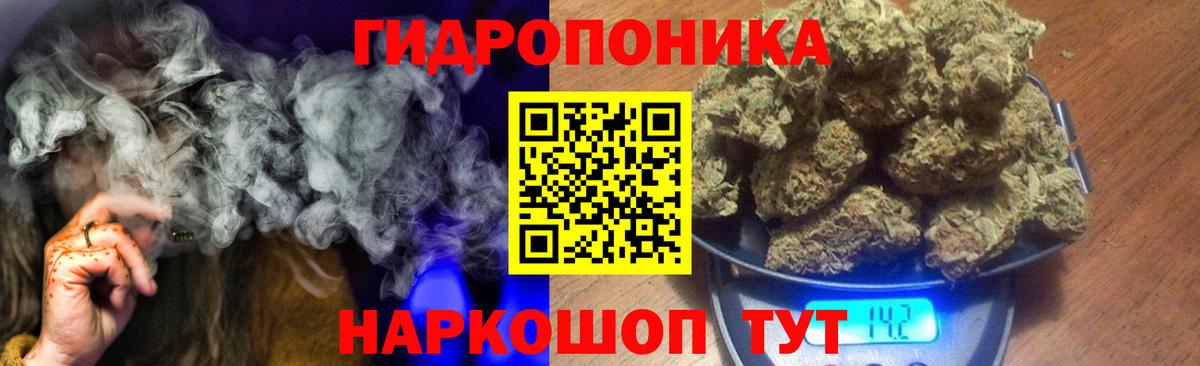 Бошки марихуана THC 21%  Бошки марихуана марихуана  Ивантеевка  Бошки марихуана марихуана  Шишки марихуана VHQ  Вход с VPN 